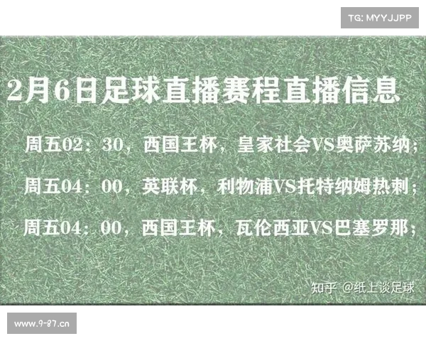 nba直播赛事安排—nba直赛程 nba直播赛事安排—nba直赛程