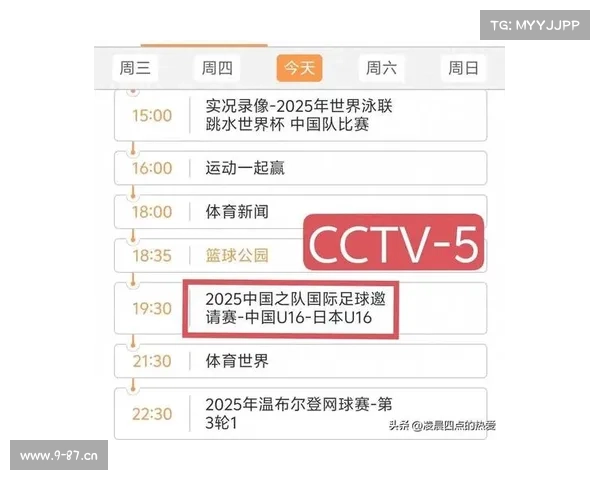 全赛事直播赛事直播在线观看 全赛事直播赛事直播在线观看