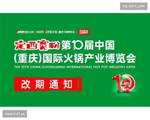改期的比赛什么时候结算_关于赛事改期的紧急通知因突发情况原定日程变更新时间另行通告 改期的比赛什么时候结算_关于赛事改期的紧急通知因突发情况原定日程变更新时间另行通告