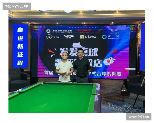桌球赛事叫什么 桌球赛事叫什么